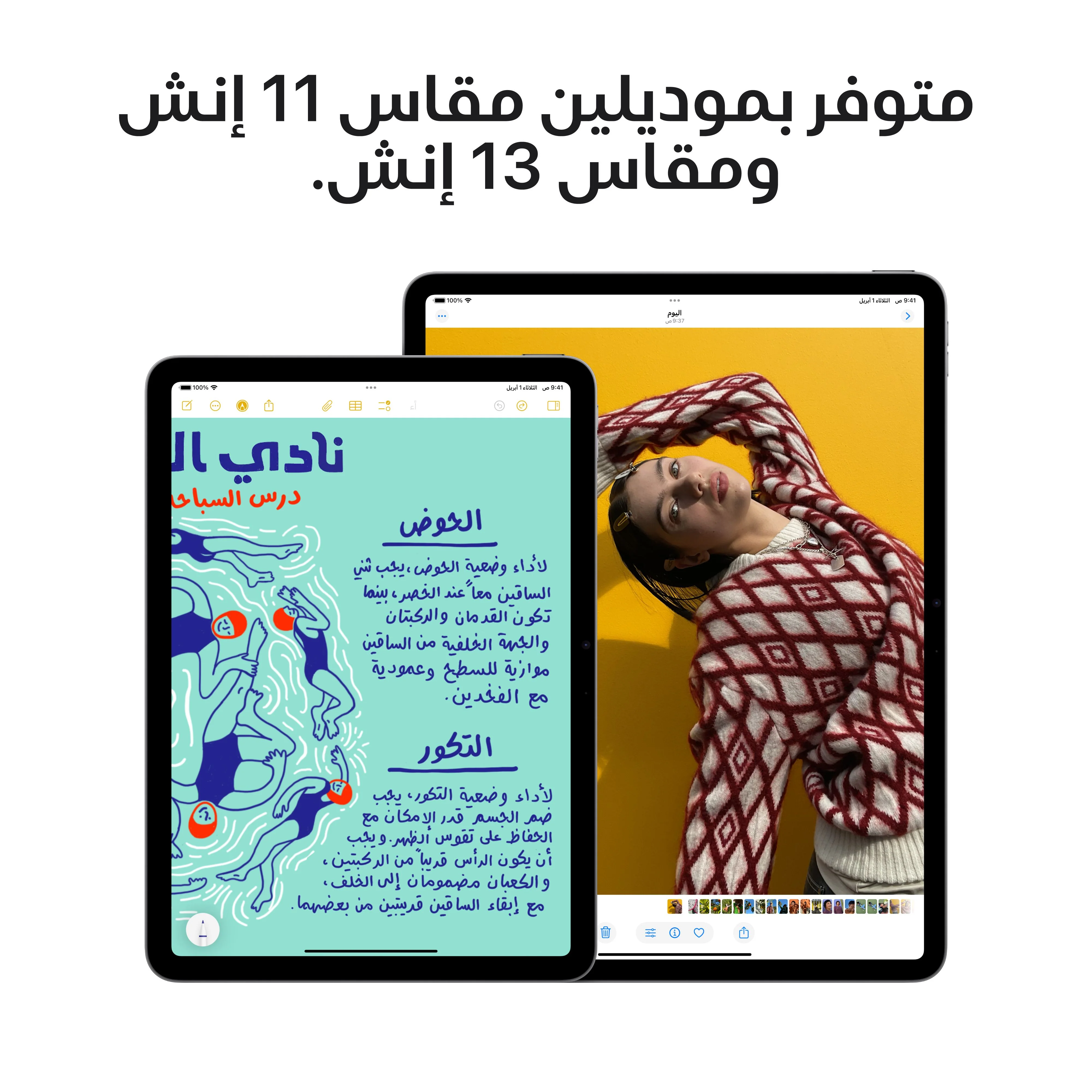 11-inch iPad Air Wi-Fi 128GB - ضوء النجوم (M3) - Image 4