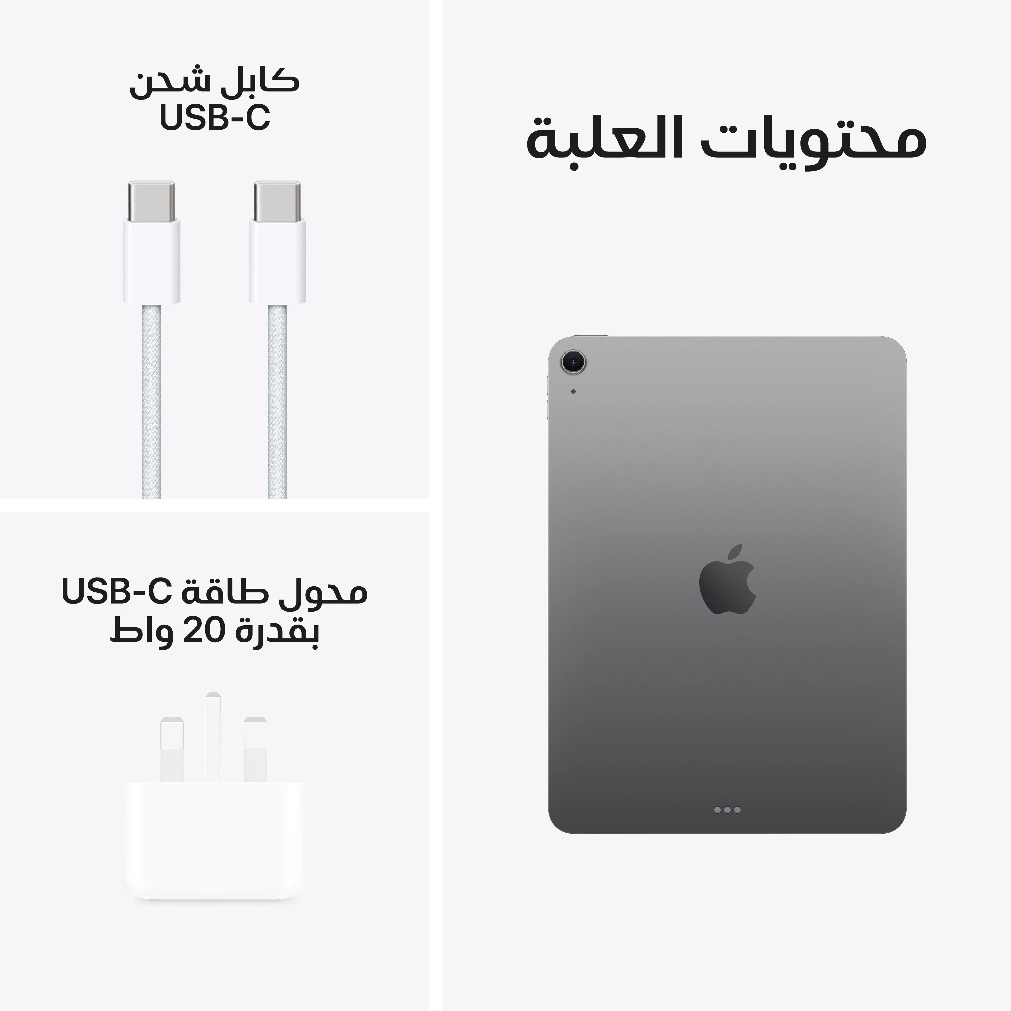 11-inch iPad Air Wi-Fi 512GB - رمادي فلكي (M3) - Image 10