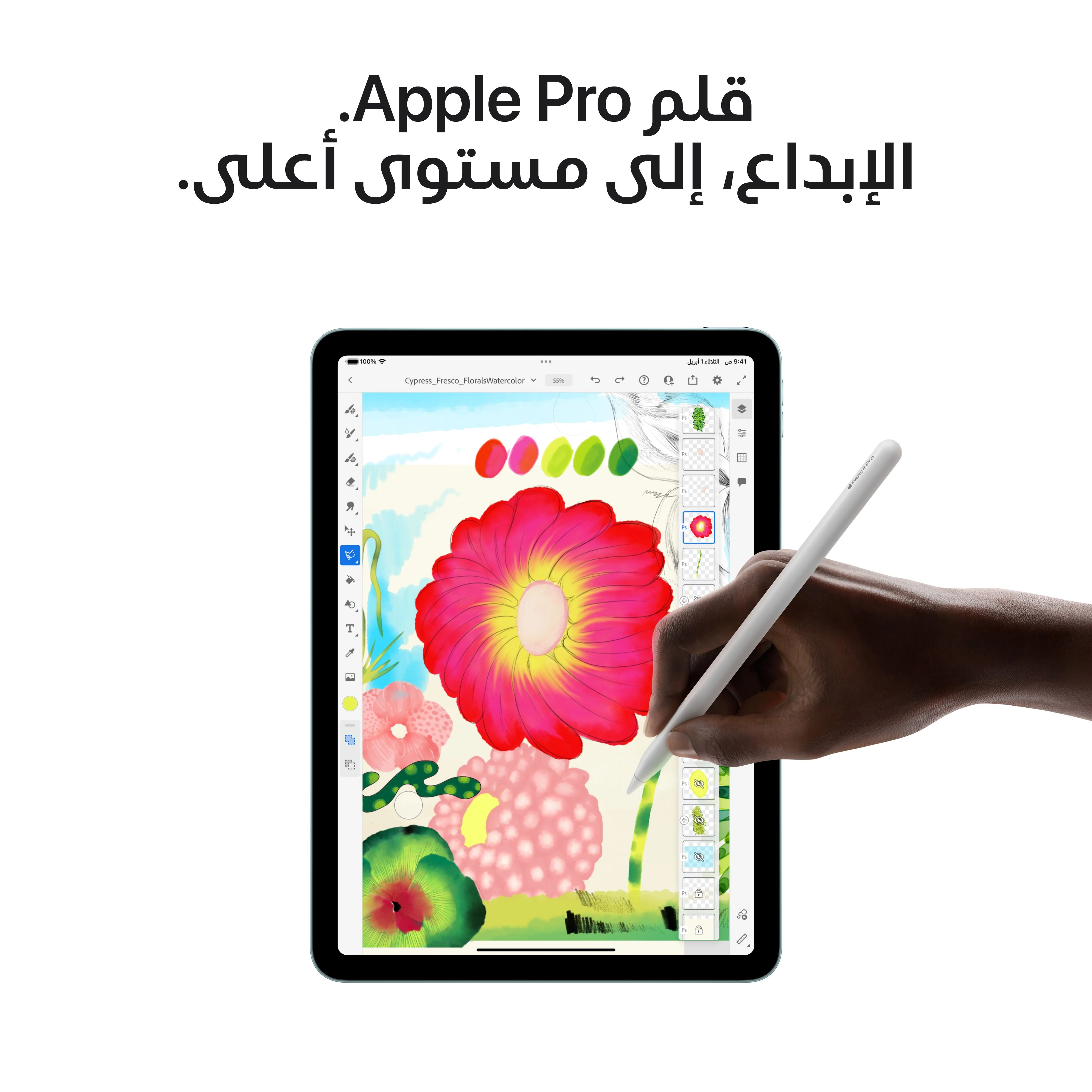 11-inch iPad Air Wi-Fi + Cellular 128GB - ليلكي (M3) - Image 6