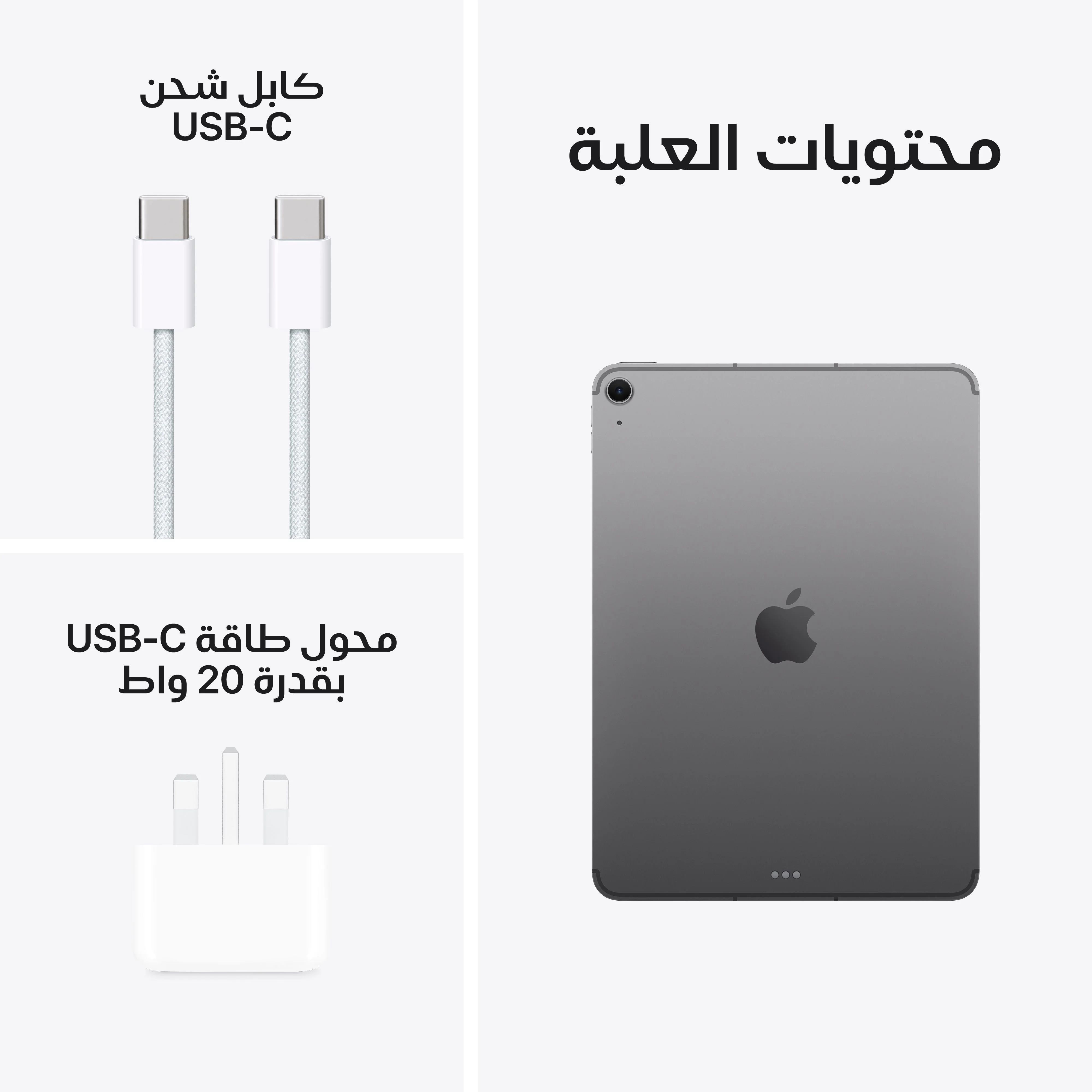 11-inch iPad Air Wi-Fi + Cellular 512GB - رمادي فلكي (M3) - Image 10