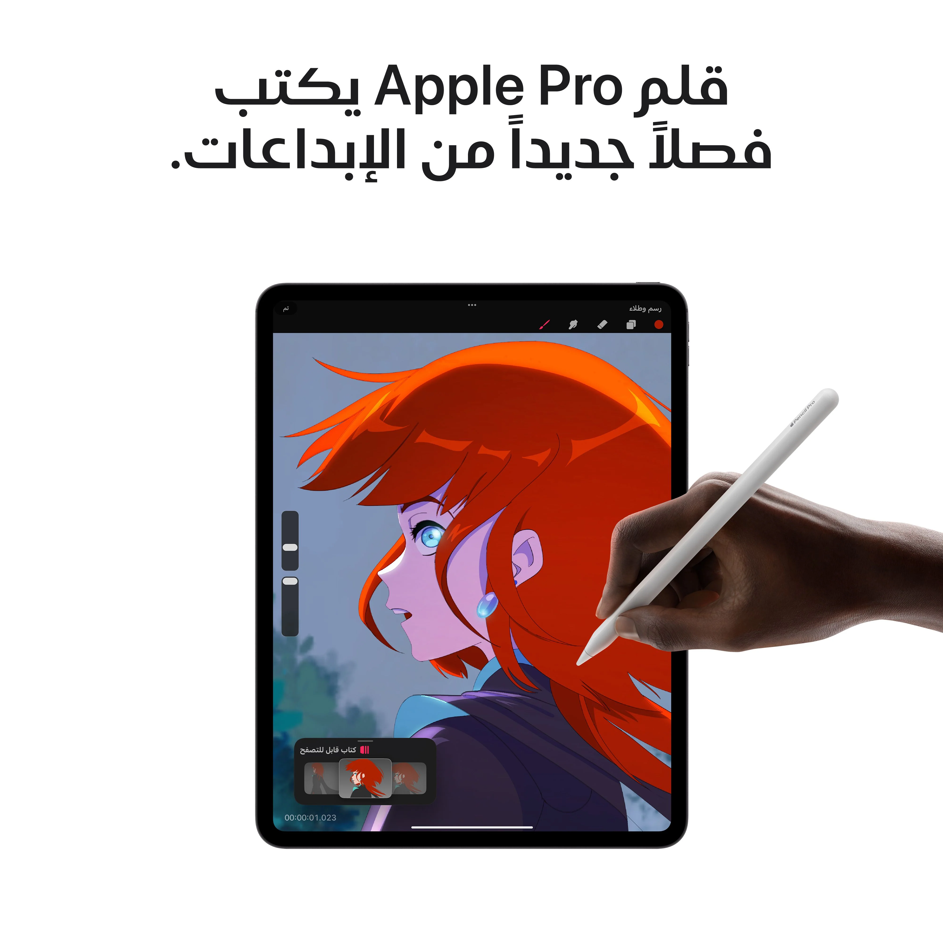 11-inch iPad Pro Wi-Fi 1TB Standard Glass - فضي (M4) - Image 7