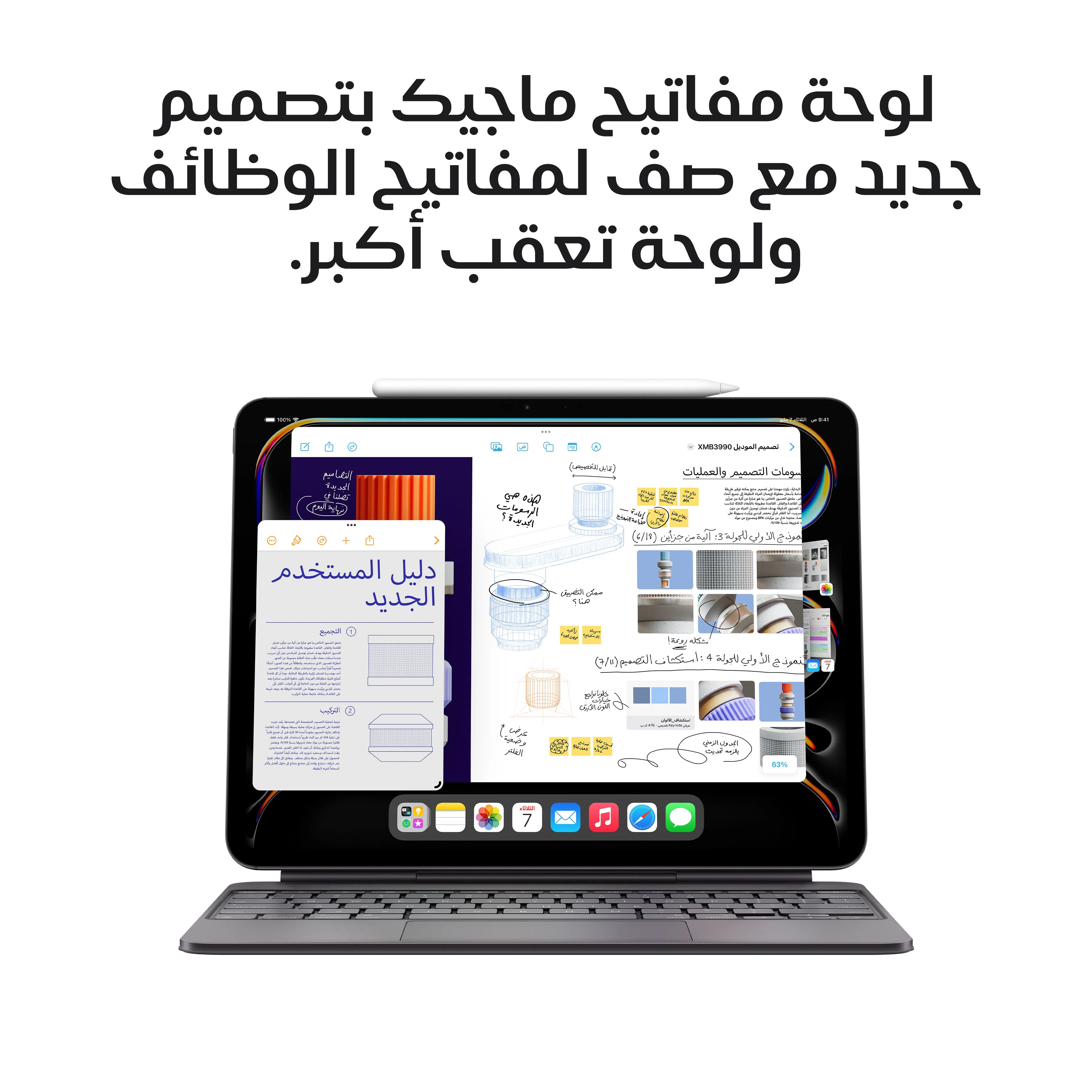11-inch iPad Pro Wi-Fi + Cellular 2TB Standard Glass - فضي (M4) - Image 8