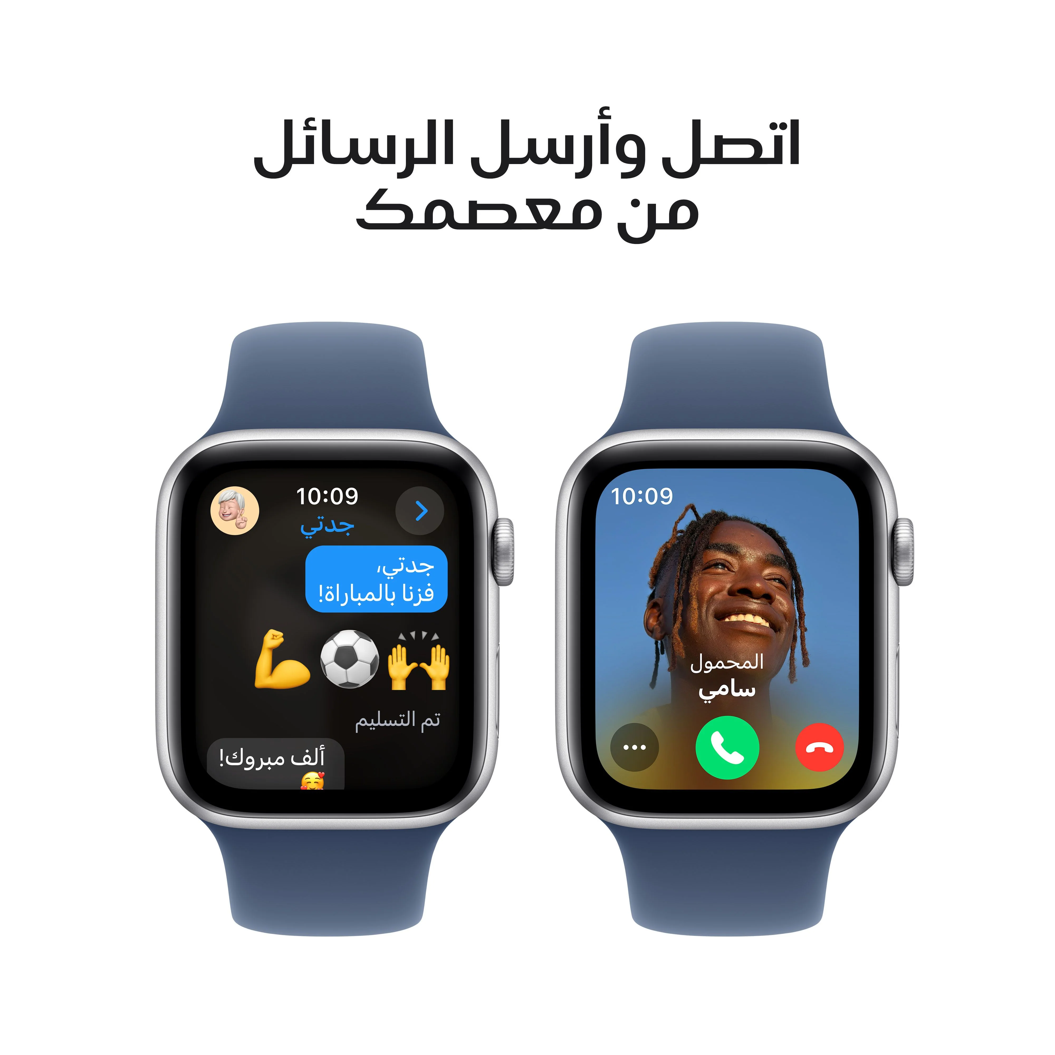 Apple Watch SE GPS 44mm Silver Aluminium Case with Denim Sport Band - S/M - Image 4