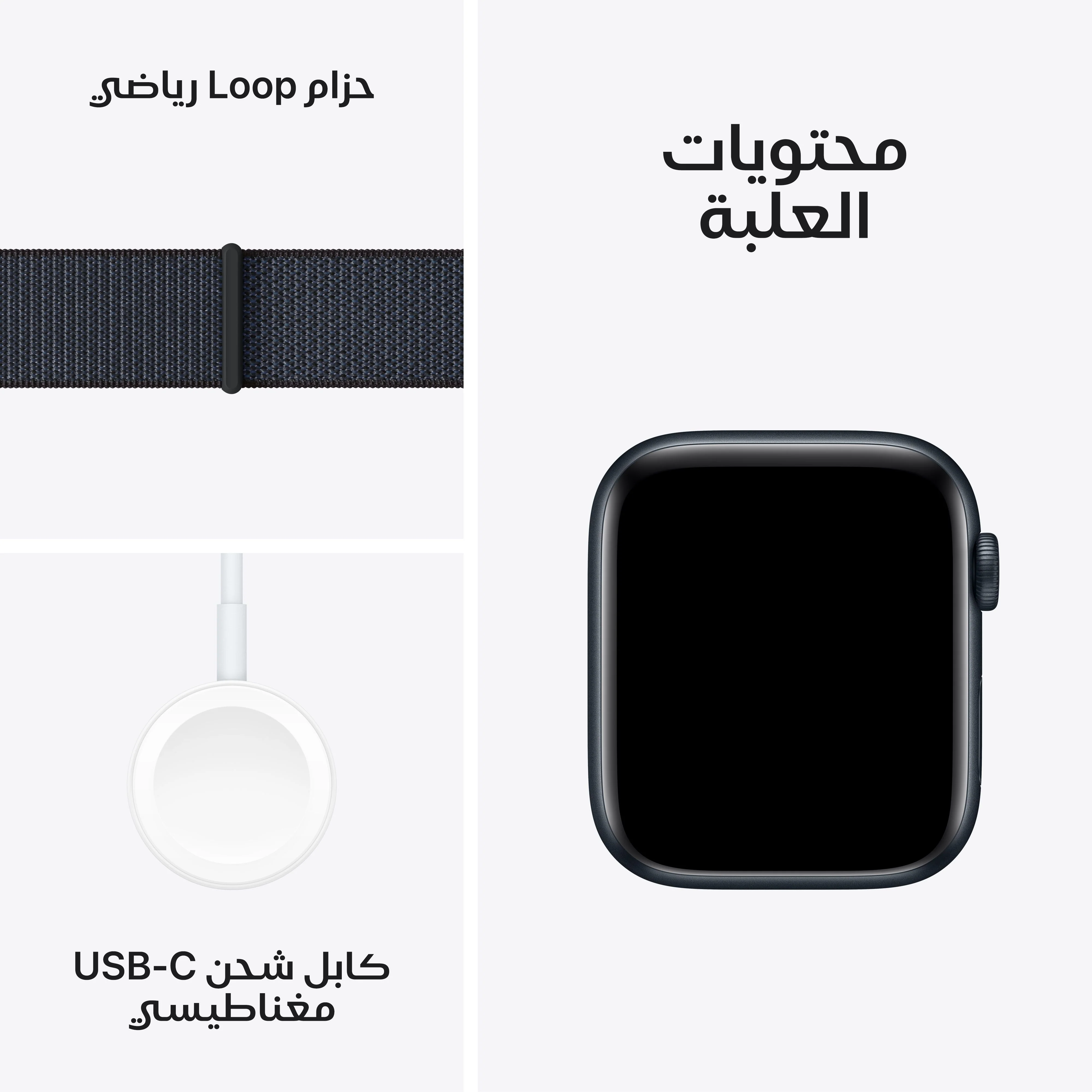 Apple Watch SE GPS 40mm Midnight Aluminium Case with Ink Sport Loop - Image 7