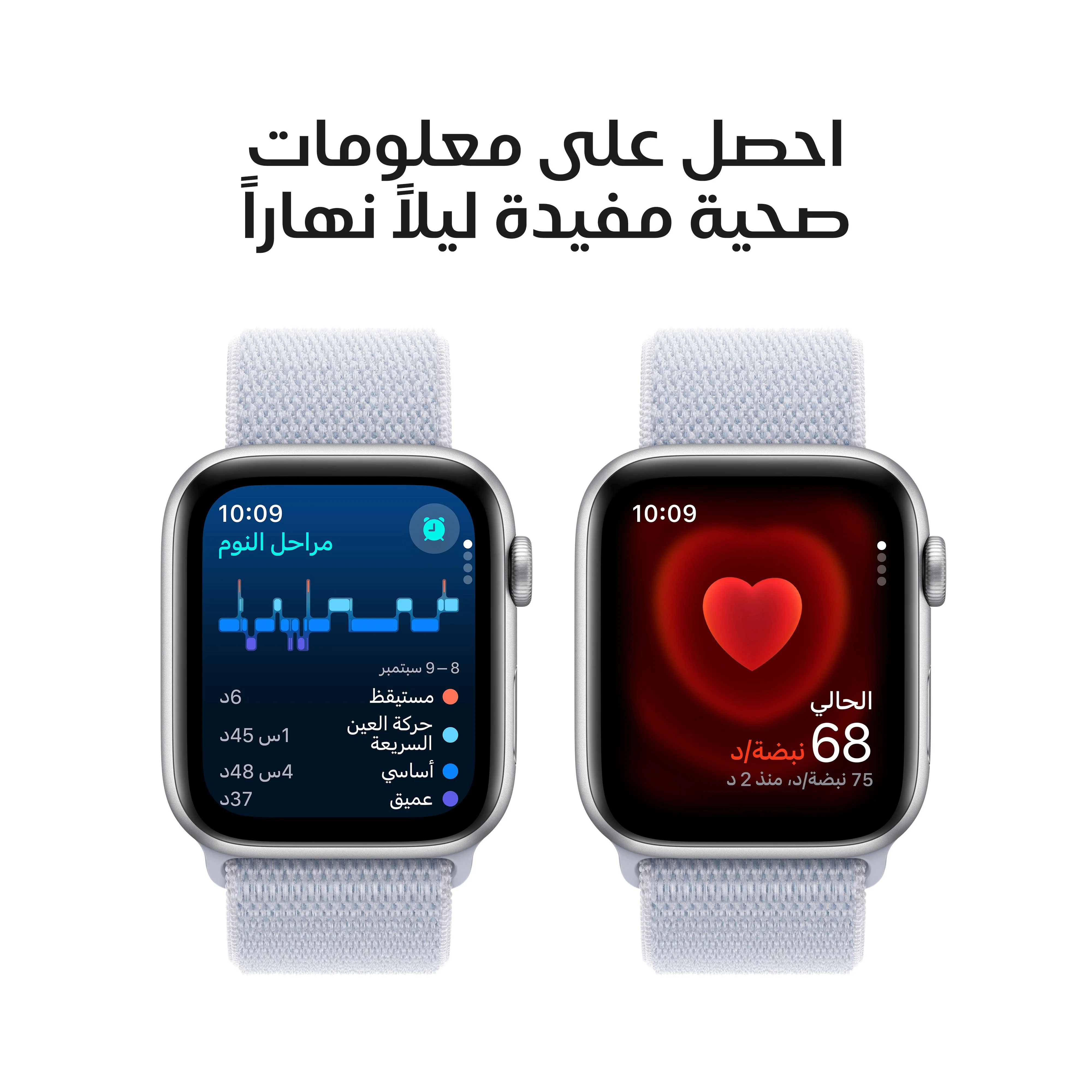 Apple Watch SE GPS 40mm Silver Aluminium Case with Blue Cloud Sport Loop - One Size - Image 5