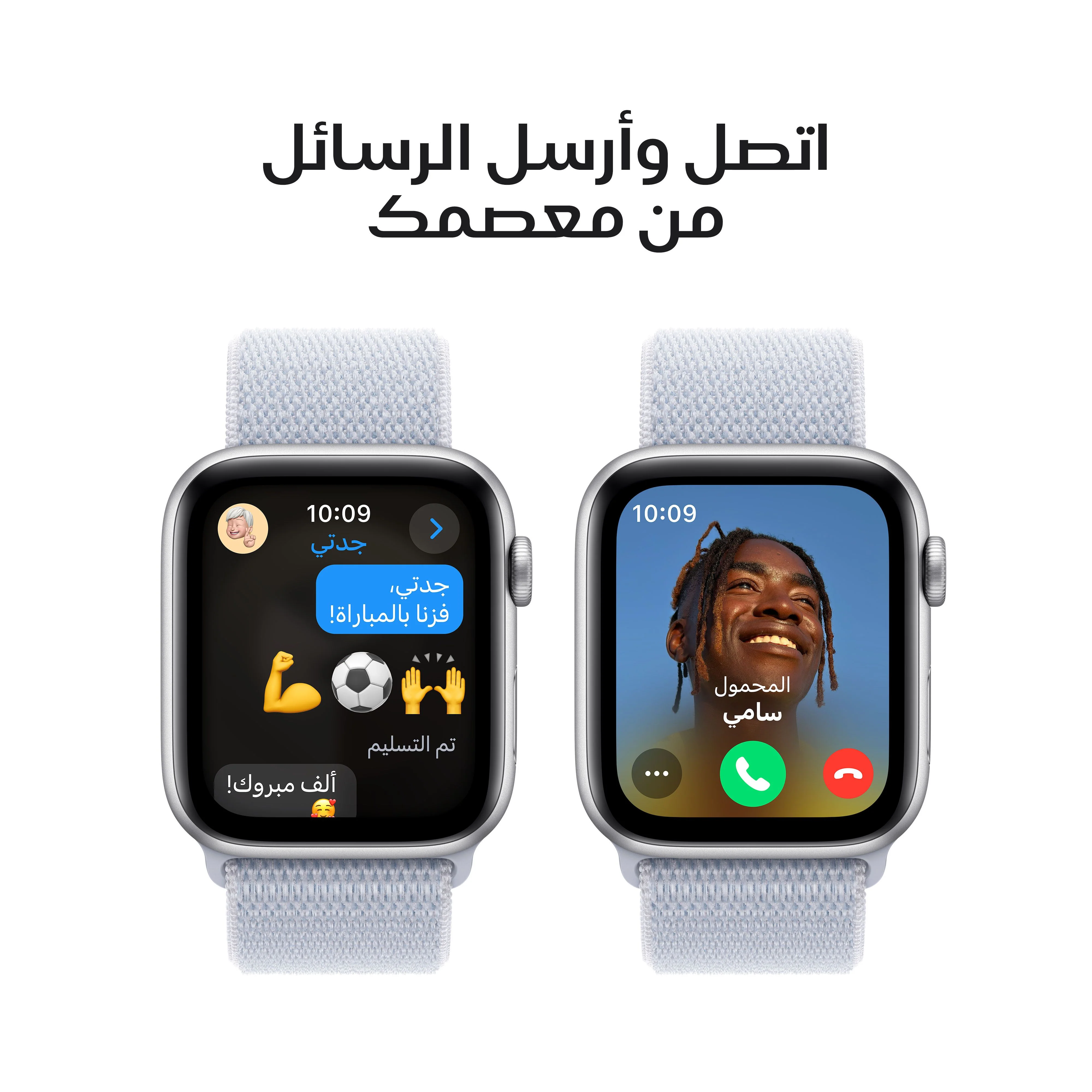 Apple Watch SE GPS 44mm Silver Aluminium Case with Blue Cloud Sport Loop - Image 4