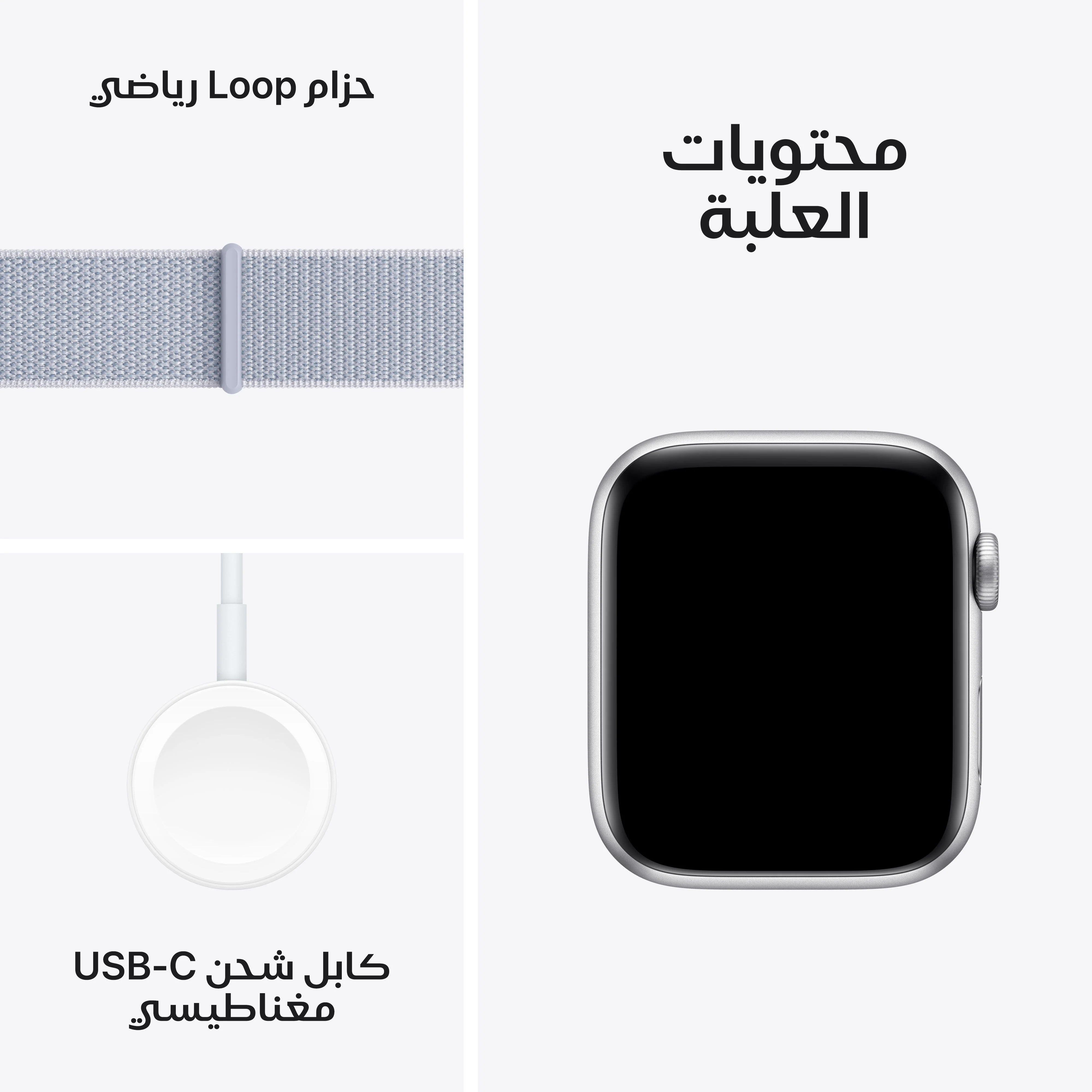 Apple Watch SE GPS 44mm Silver Aluminium Case with Blue Cloud Sport Loop - Image 7