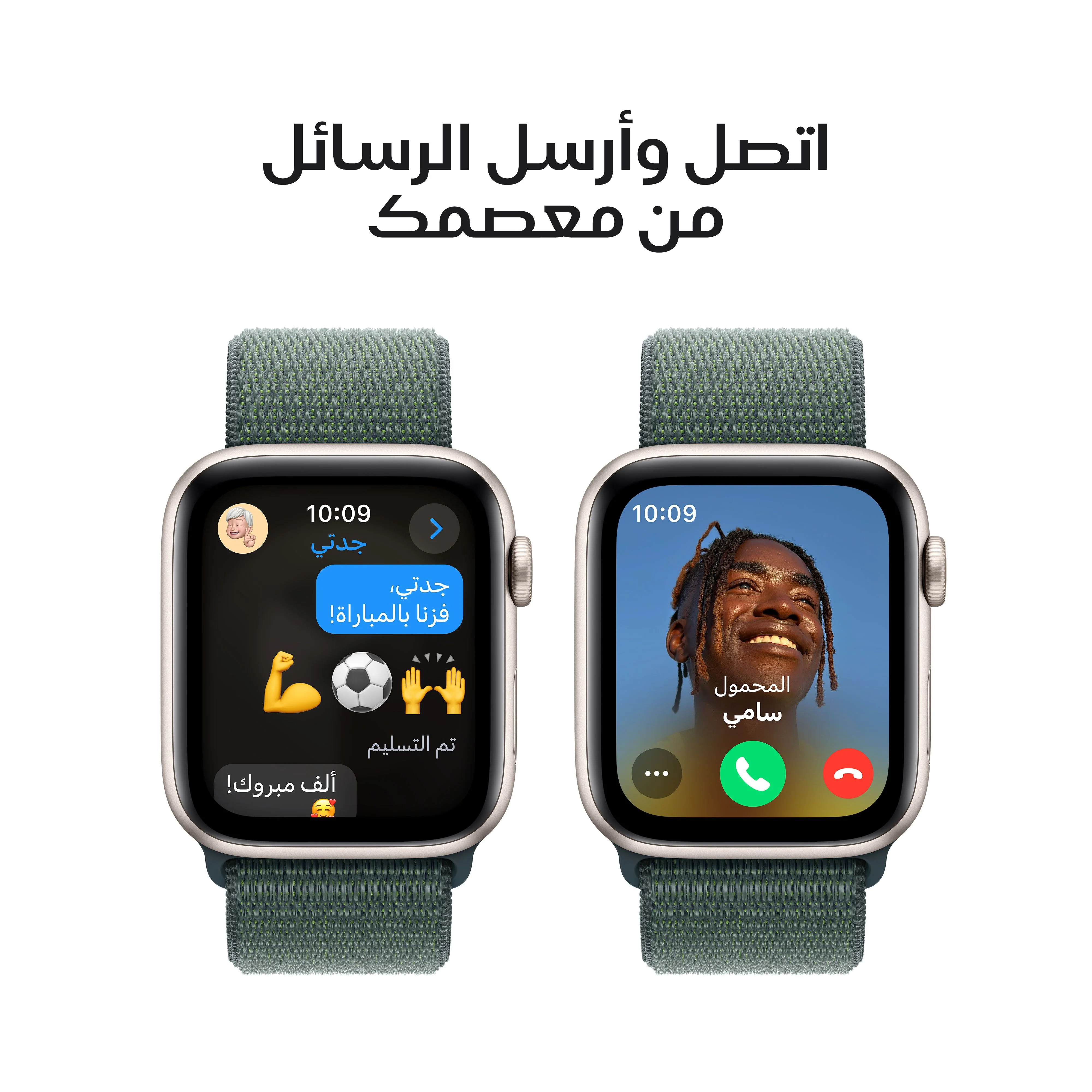 Apple Watch SE GPS 44mm Starlight Aluminium Case with Lake Green Sport Loop - Image 4